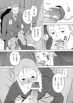 Page 4 of Hatch & Zukki no Meisaku Gekijou 4