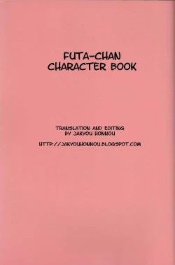 Page 2 of Futa-chan Character Book