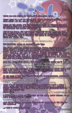 Page 3 of Futa-chan Character Book