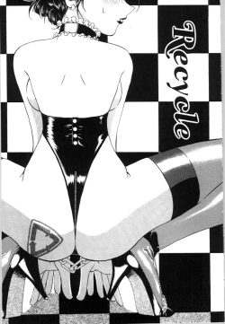 Page 77 of Mesuinu no Gishiki