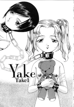 Page 7 of Mesuinu no Gishiki