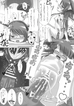 Page 75 of Touhou Kemomimi Hatsujousai