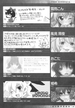 Page 80 of Touhou Kemomimi Hatsujousai