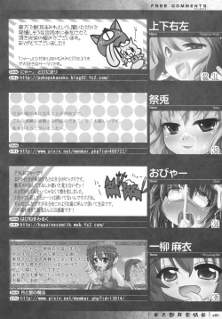 Page 84 of Touhou Kemomimi Hatsujousai