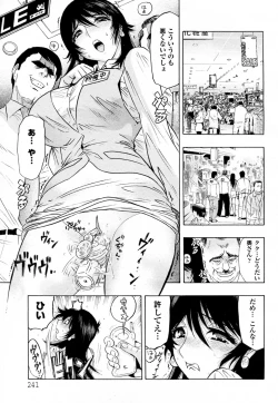 Page 5 of Biniku no Tsugunai