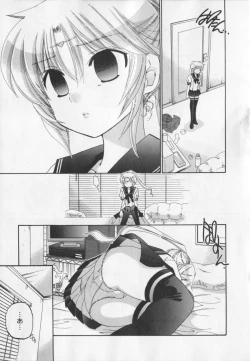 Page 124 of Iinari Princess