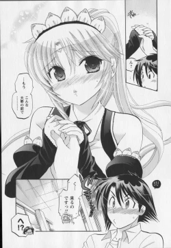 Page 166 of Iinari Princess