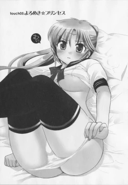 Page 94 of Iinari Princess