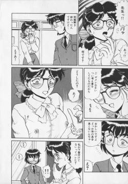 Page 20 of Inetsu no Mesu-tachi