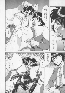 Page 92 of Inetsu no Mesu-tachi