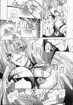 Page 103 of Datenshi-tachi no Rhapsody