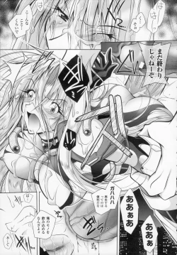 Page 107 of Datenshi-tachi no Rhapsody