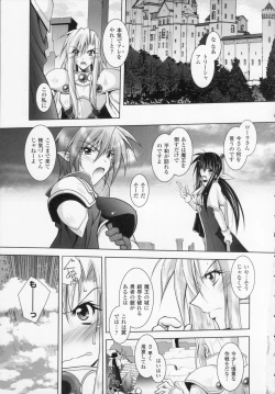 Page 117 of Datenshi-tachi no Rhapsody