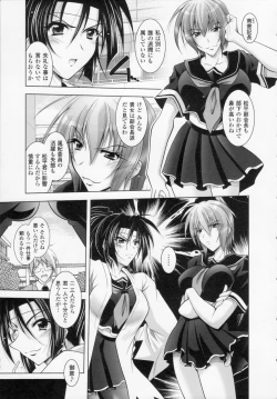 Page 137 of Datenshi-tachi no Rhapsody