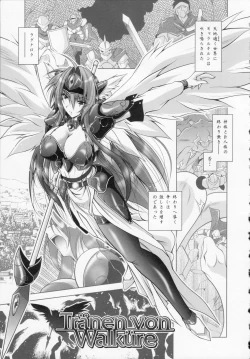 Page 7 of Datenshi-tachi no Rhapsody