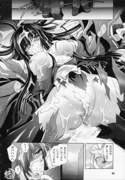 Page 94 of Datenshi-tachi no Rhapsody