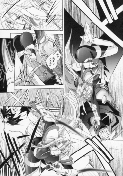 Page 97 of Datenshi-tachi no Rhapsody