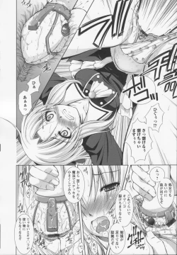 Page 158 of Shinmai Shatakuzuma