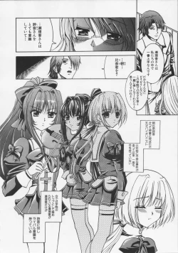 Page 132 of Datenshi no utage