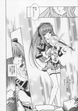 Page 138 of Datenshi no utage