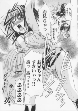 Page 173 of Datenshi no utage