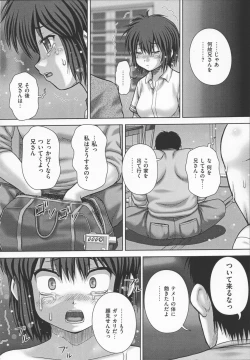 Page 100 of Kyouin menkyo