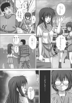 Page 33 of Kyouin menkyo