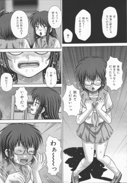 Page 35 of Kyouin menkyo