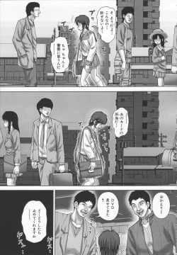 Page 57 of Kyouin menkyo