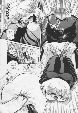 Page 96 of Kutsuu no daishou