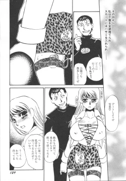 Page 133 of Ijou seiyoku Mesuinu toshite