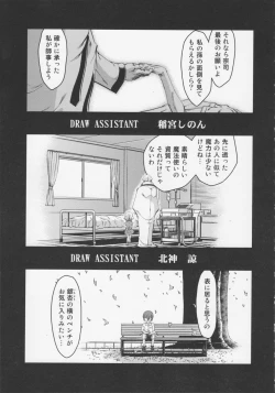 Page 157 of Mahou Oshiemashita!!