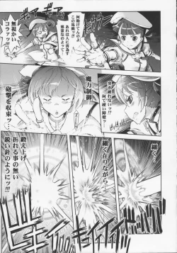 Page 15 of Mahou Oshiemashita!!