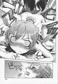 Page 209 of Mahou Oshiemashita!!