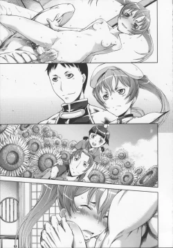 Page 69 of Mahou Oshiemashita!!