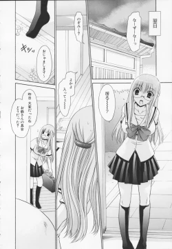 Page 106 of Kamigomori no Shoujo - The Pythoness of Kamigomori