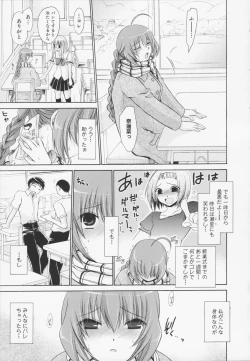 Page 111 of Kamigomori no Shoujo - The Pythoness of Kamigomori