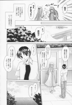 Page 132 of Kamigomori no Shoujo - The Pythoness of Kamigomori