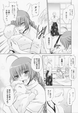 Page 153 of Kamigomori no Shoujo - The Pythoness of Kamigomori