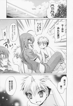 Page 155 of Kamigomori no Shoujo - The Pythoness of Kamigomori