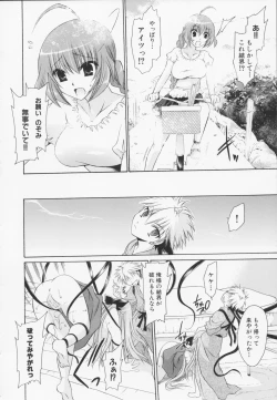 Page 188 of Kamigomori no Shoujo - The Pythoness of Kamigomori