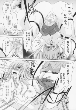 Page 189 of Kamigomori no Shoujo - The Pythoness of Kamigomori