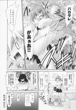 Page 196 of Kamigomori no Shoujo - The Pythoness of Kamigomori