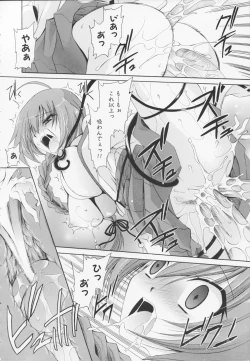 Page 28 of Kamigomori no Shoujo - The Pythoness of Kamigomori