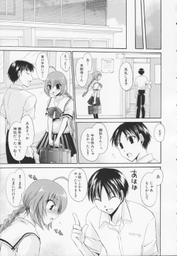 Page 57 of Kamigomori no Shoujo - The Pythoness of Kamigomori