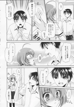 Page 58 of Kamigomori no Shoujo - The Pythoness of Kamigomori