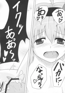 Page 21 of Touhou Chika Kousoku