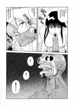 Page 14 of LUCKY STRIKE!!