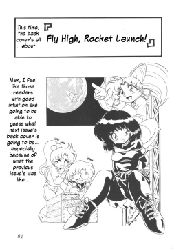 Page 78 of Silent Saturn 5