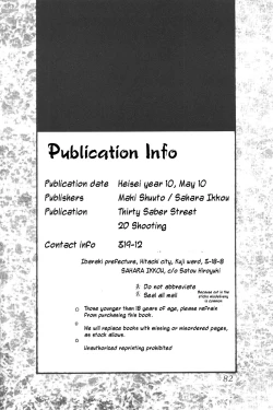 Page 79 of Silent Saturn 5